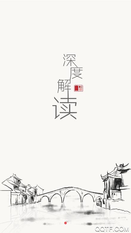 嘉新聞客戶端閱讀