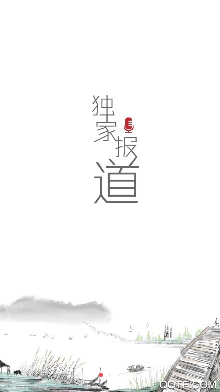 嘉新聞客戶端閱讀