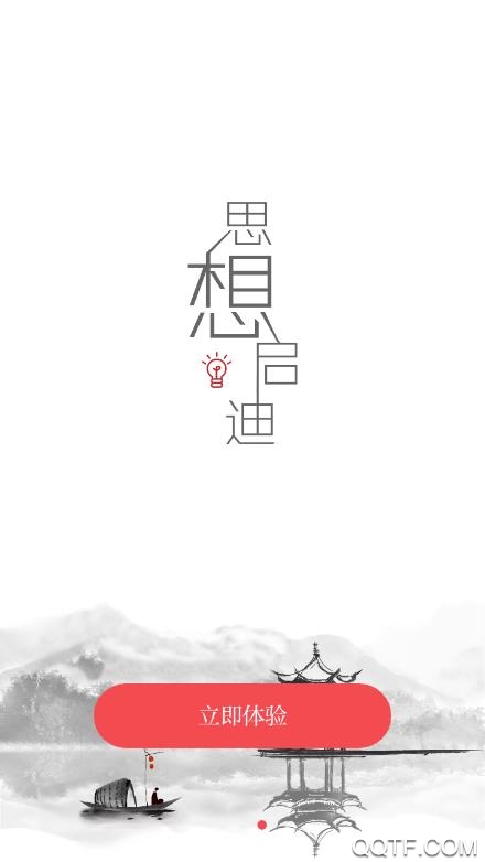 嘉新聞客戶端閱讀