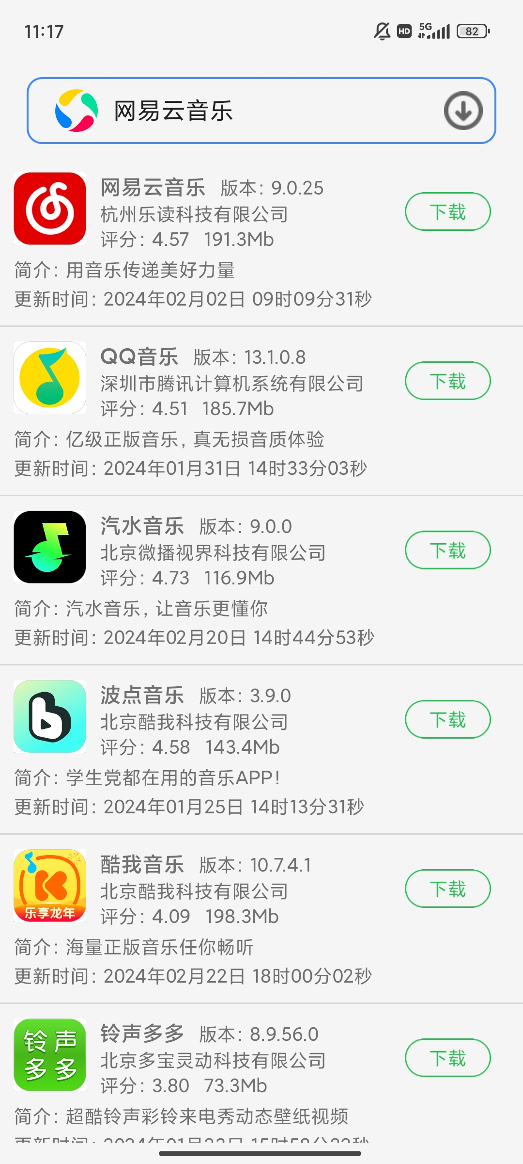 第三方應(yīng)用中心安裝包