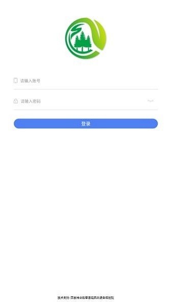 林草督查APP安卓版本