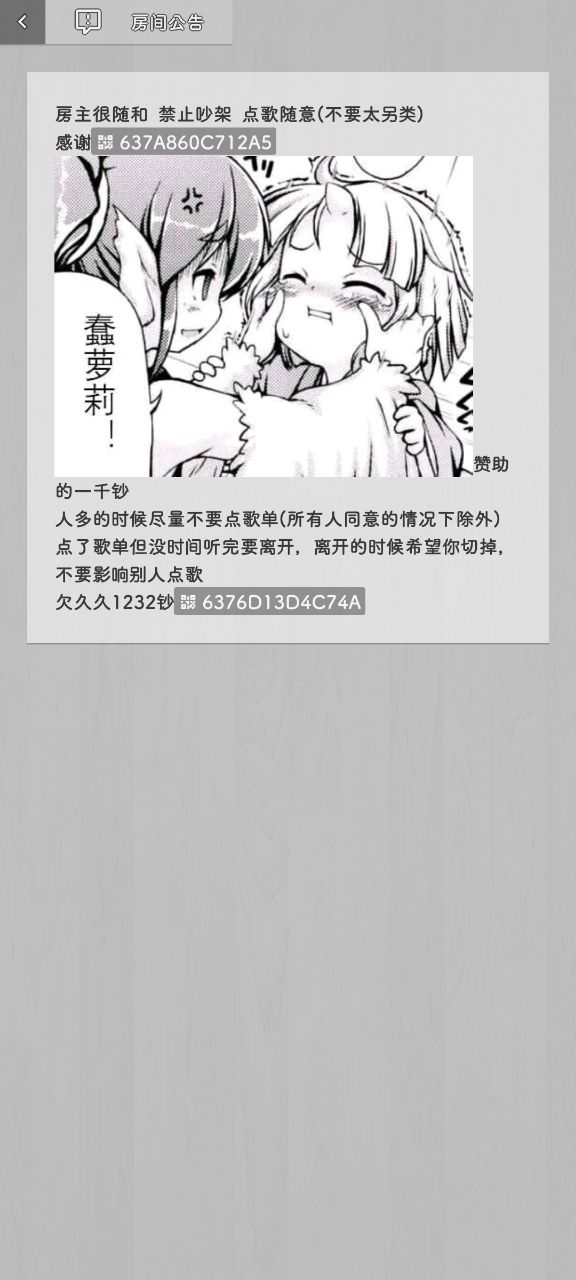 薔薇花園IIROSE官方版游戲