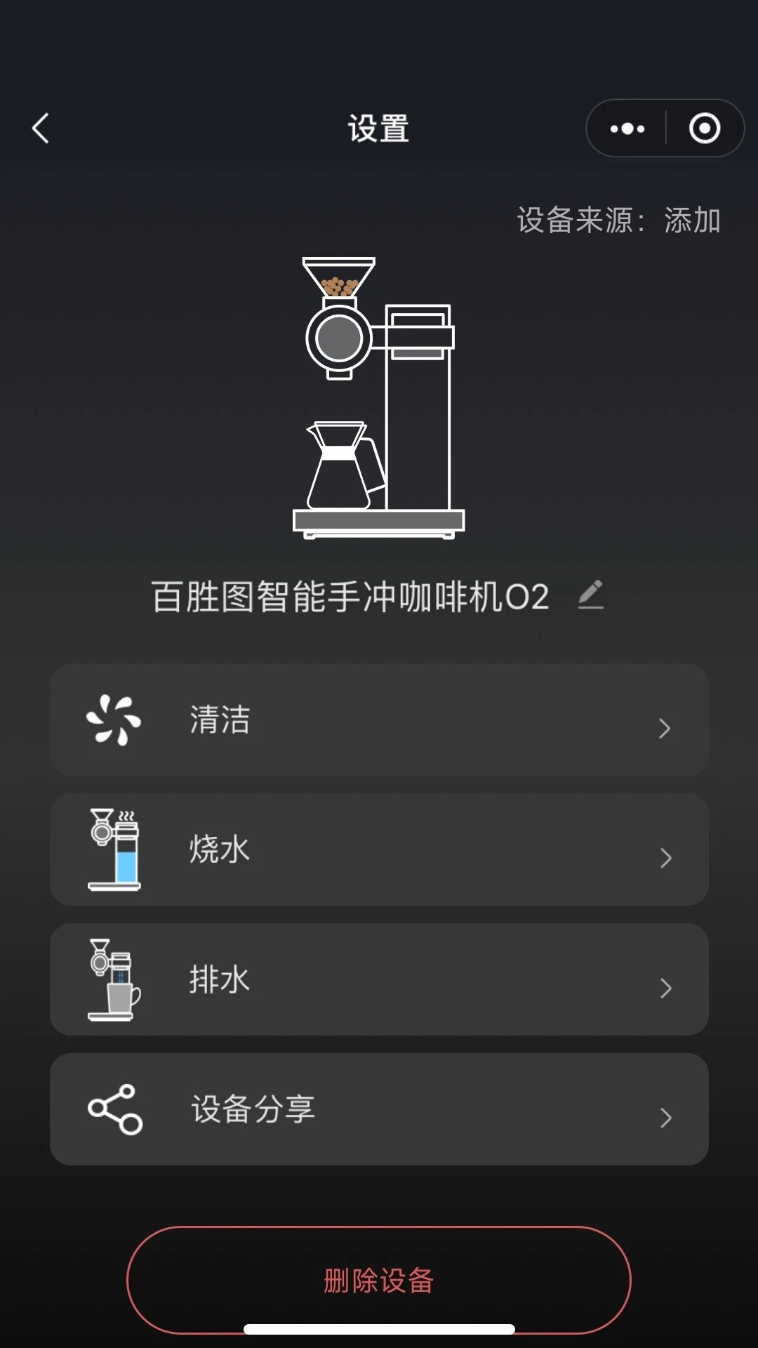 百勝圖咖啡官方版