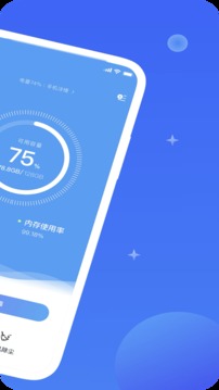 全能垃圾清理助手