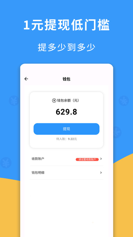 有點抖APP手機(jī)版