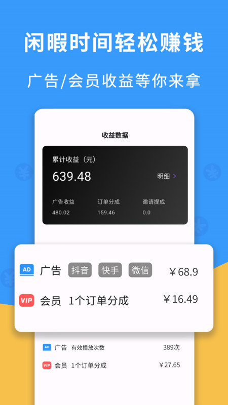 有點抖APP手機(jī)版