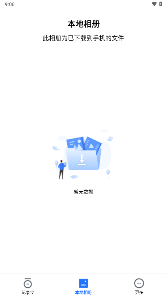 阿云看車官方版