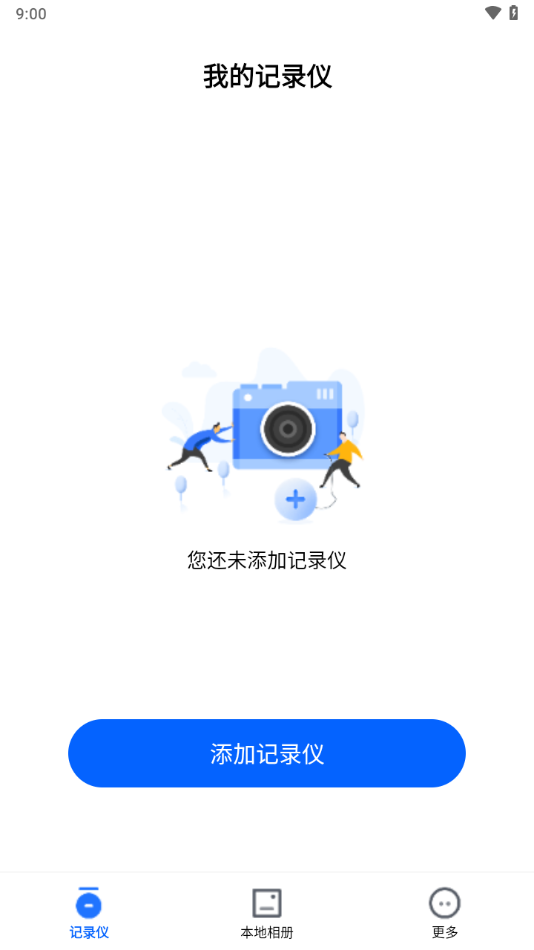 阿云看車官方版