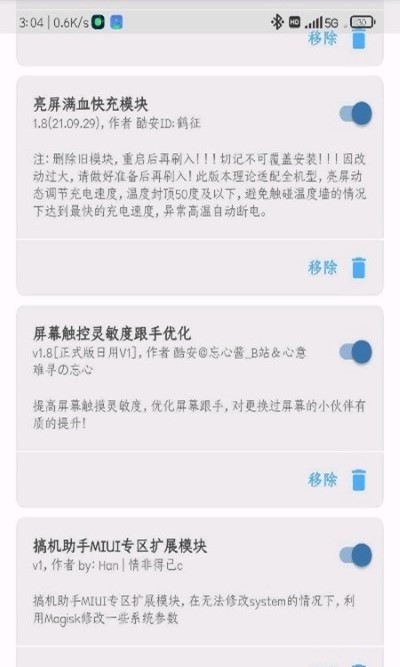 R組件最新版本安裝