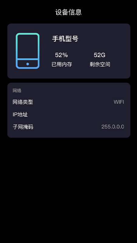 活力充電安卓版