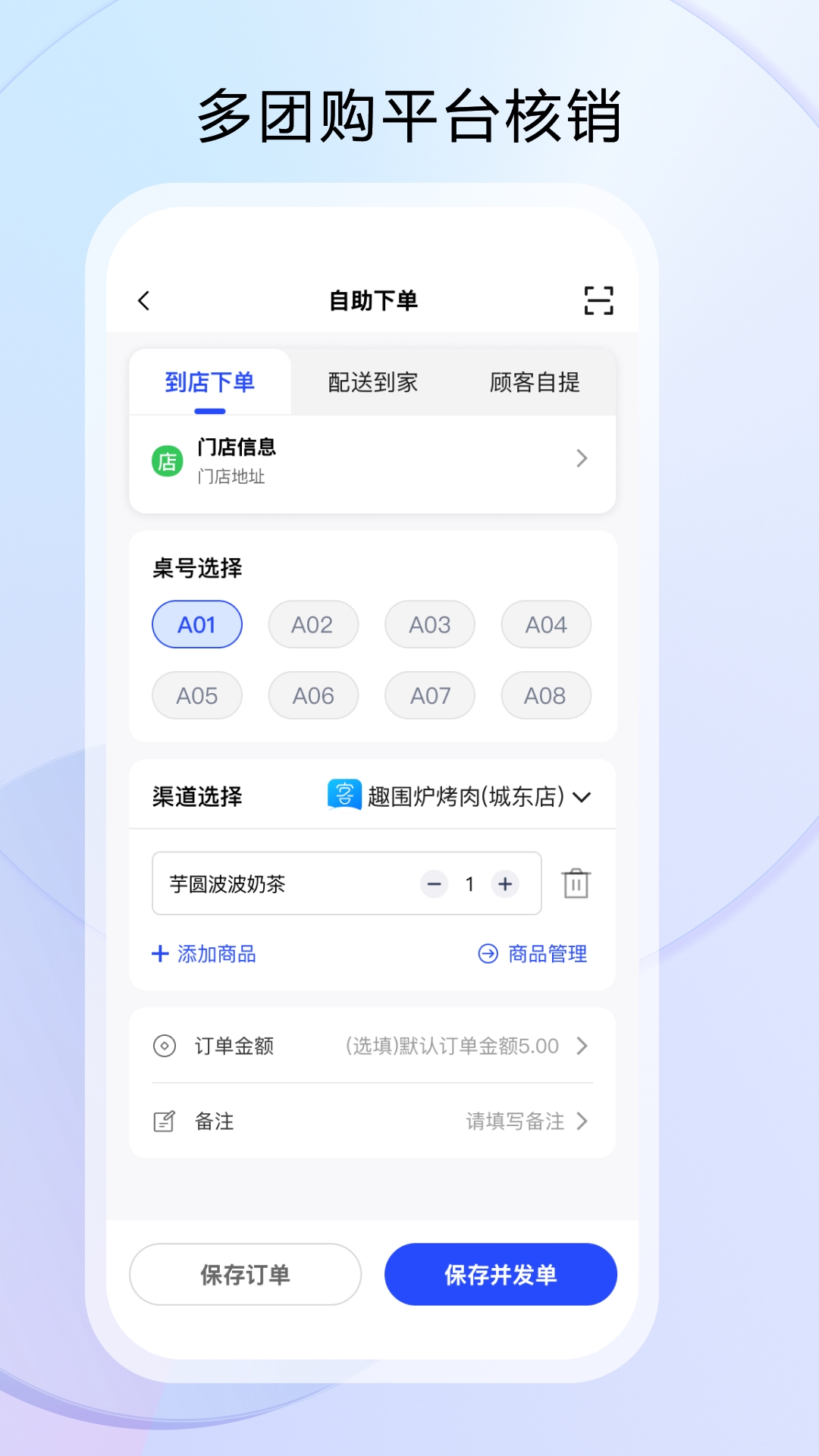 云昊來客APP新版本