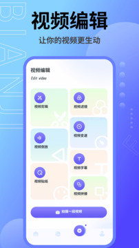音樂相冊本APP新版本