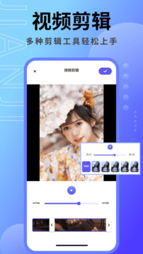 音樂相冊本APP新版本