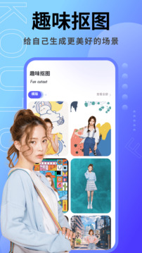 音樂相冊本APP新版本