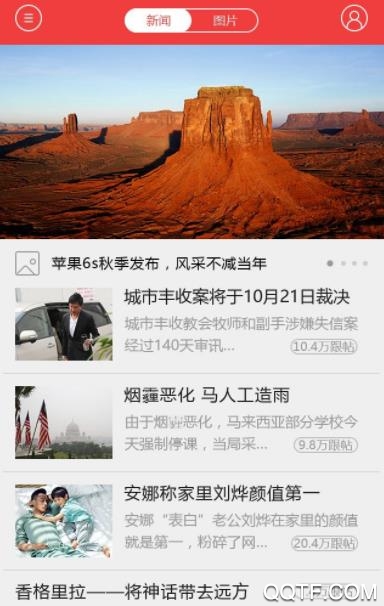正寧融媒官方APP