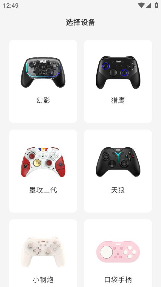 良值A(chǔ)pp安卓版本