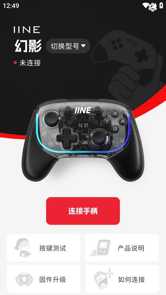 良值A(chǔ)pp安卓版本