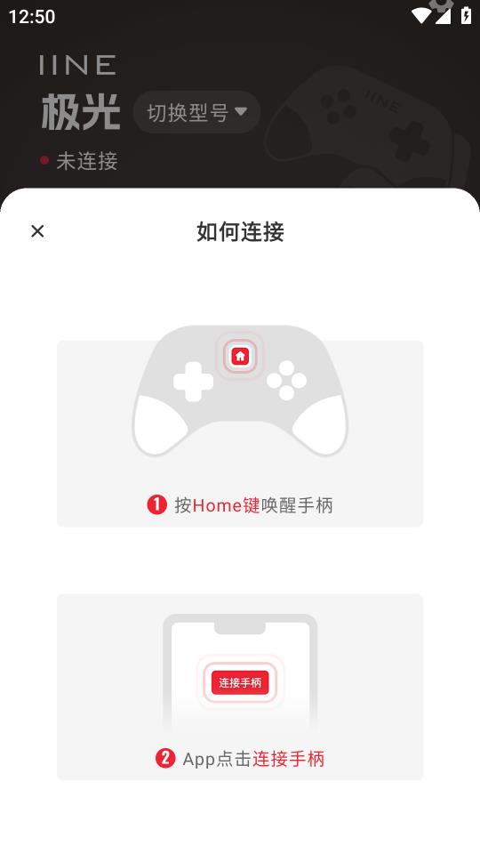 良值A(chǔ)pp安卓版本