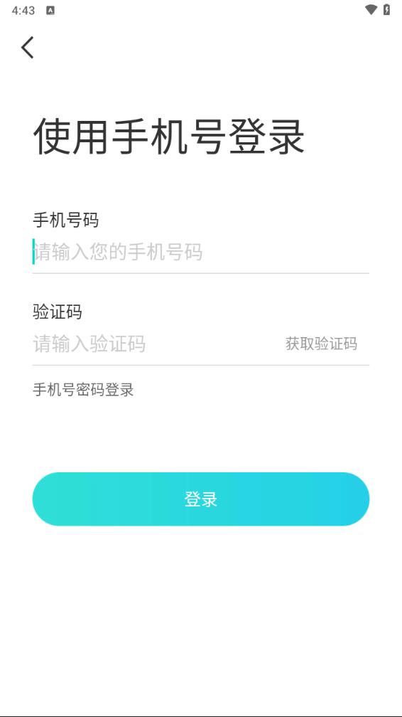 秀聊陪伴app新版