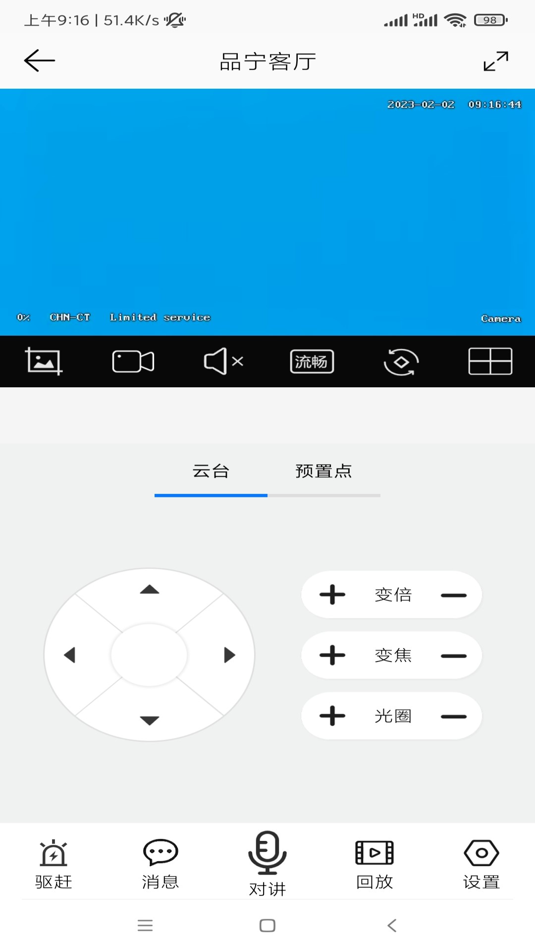 品寧之家最新版本APP
