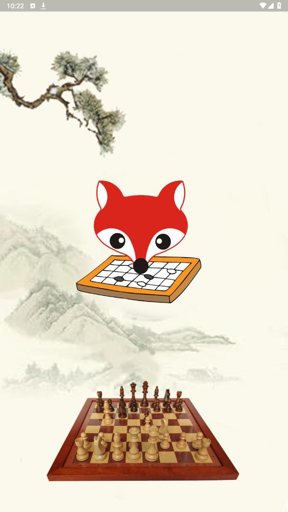 弈狐國際象棋APP