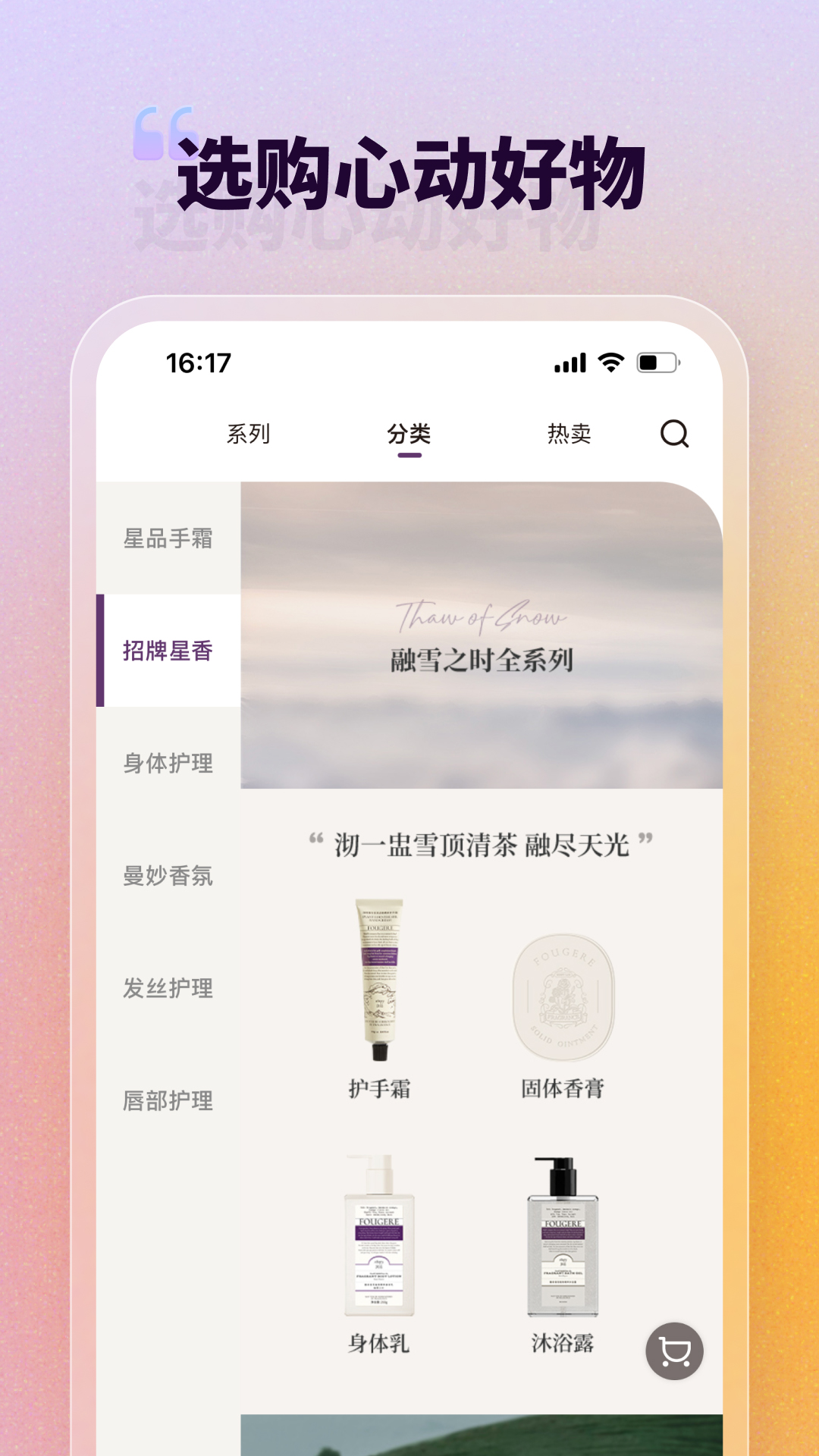 潤(rùn)培學(xué)園安卓版