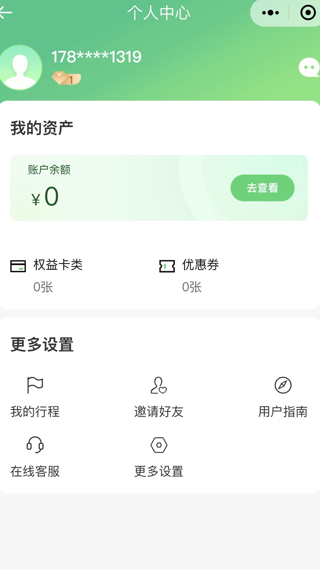 慈交喵出行官方版