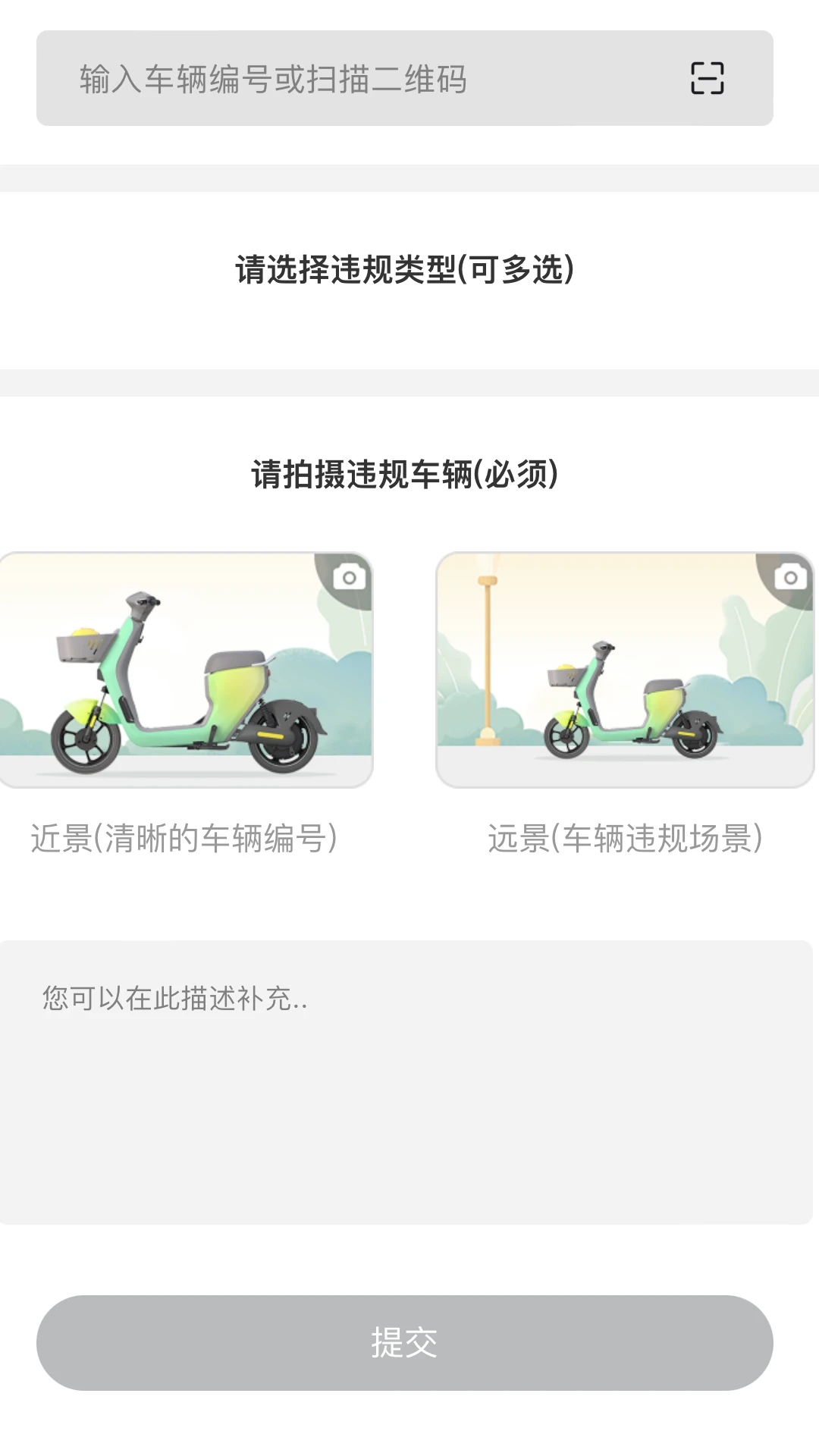 慈交喵出行官方版