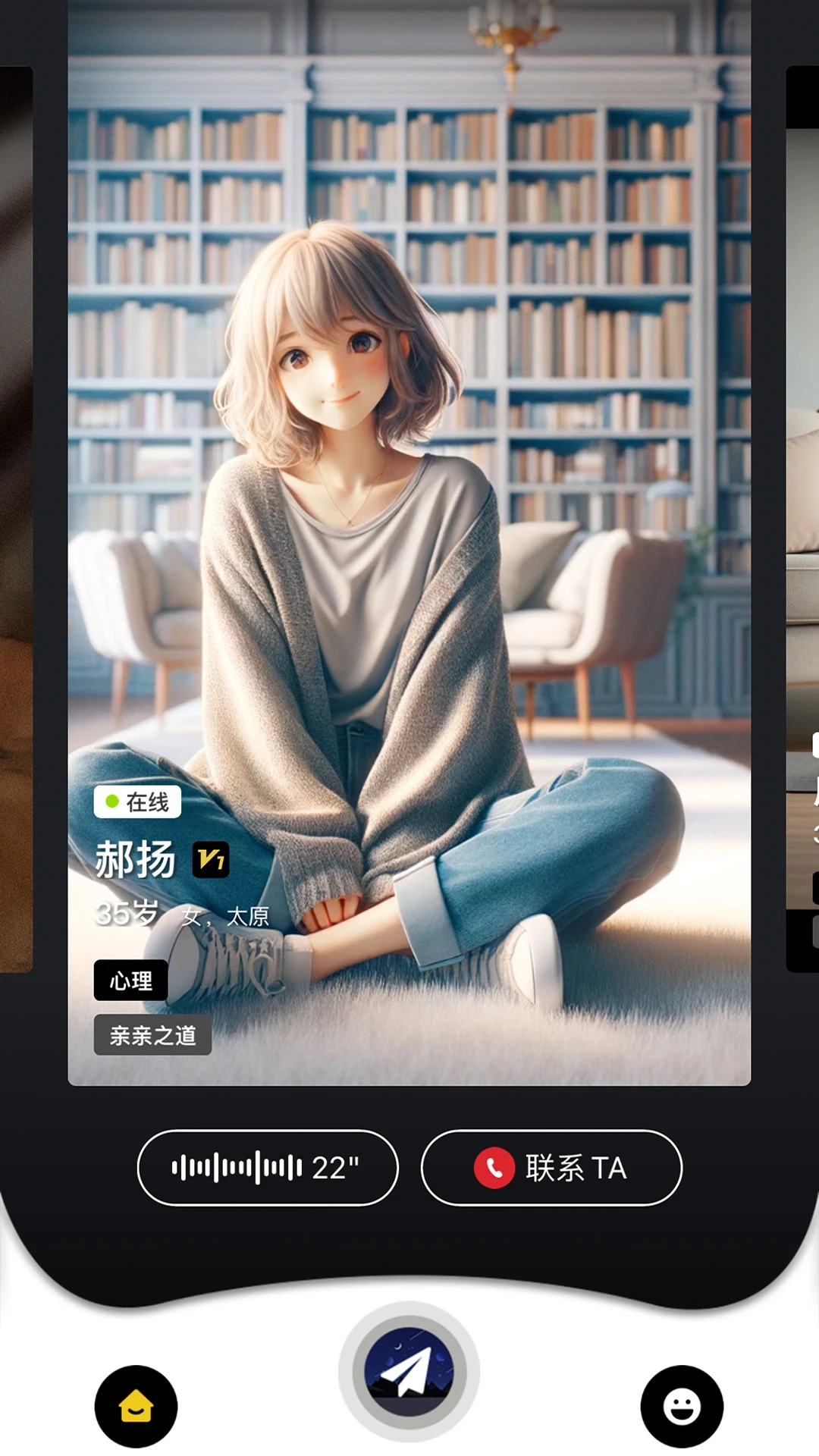 嗑迷官方版App