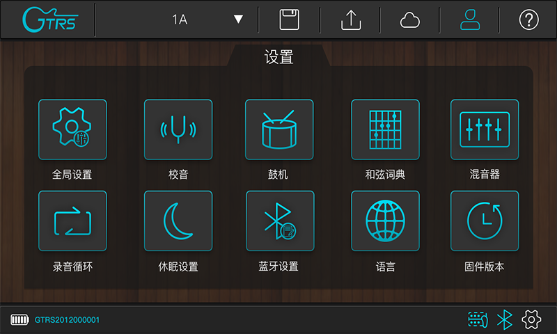 GTRS新版本發(fā)布