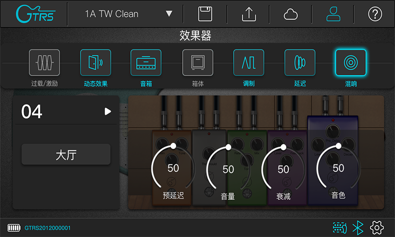 GTRS新版本發(fā)布