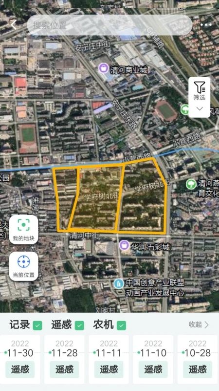 喜豐收官方版app