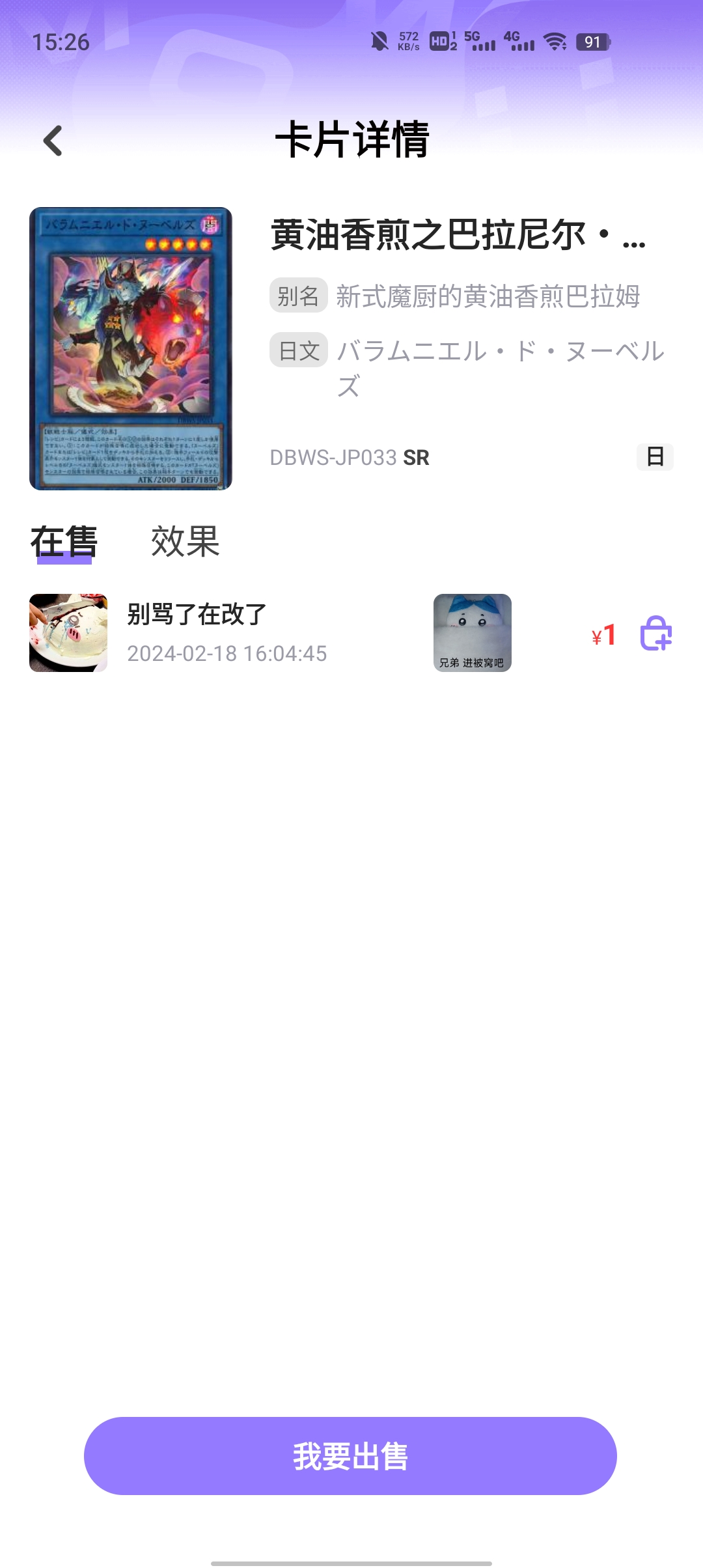 摩兀App新版本