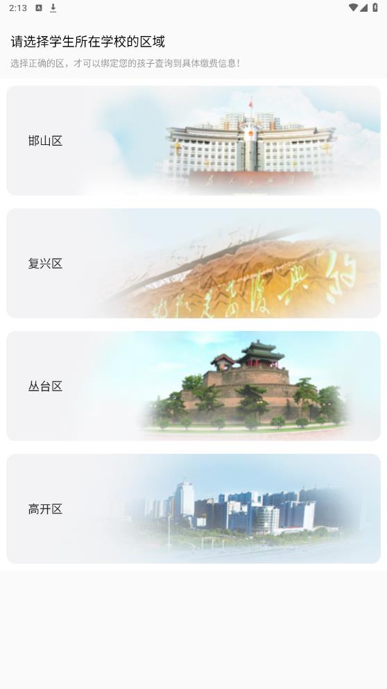 營養(yǎng)午餐安卓版