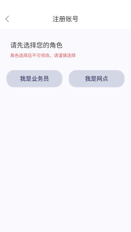 兔網(wǎng)通app新版本
