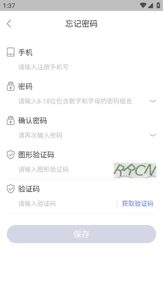 兔網(wǎng)通app新版本