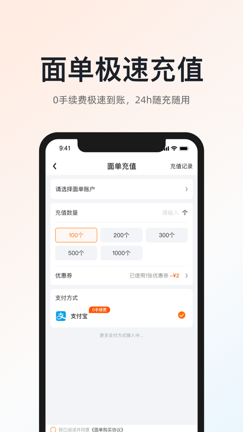 申通快遞商家平臺(tái)