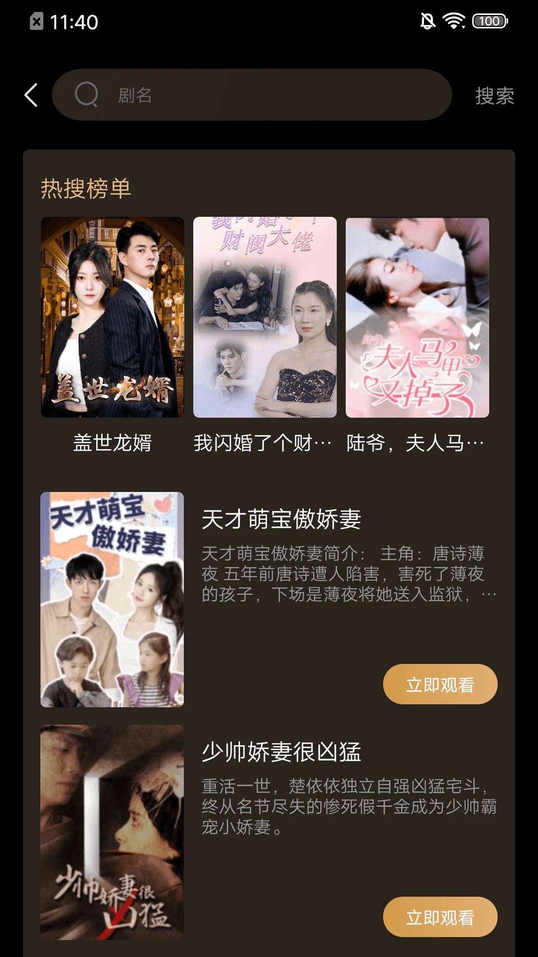 泥巴短劇App新版