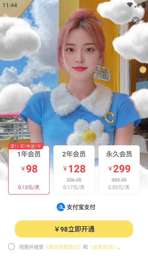 好美相機新版應(yīng)用