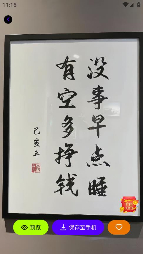青桔壁紙手機(jī)版