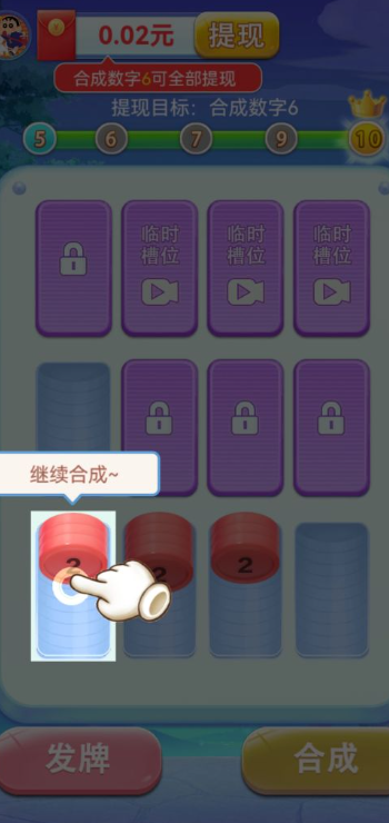 加數(shù)解壓館安卓APP