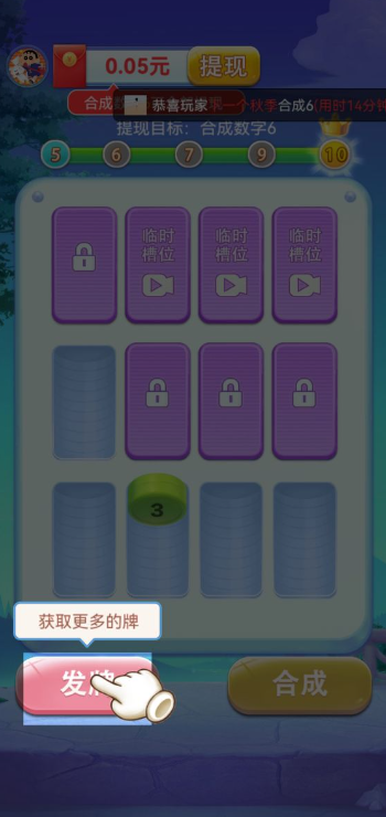 加數(shù)解壓館安卓APP