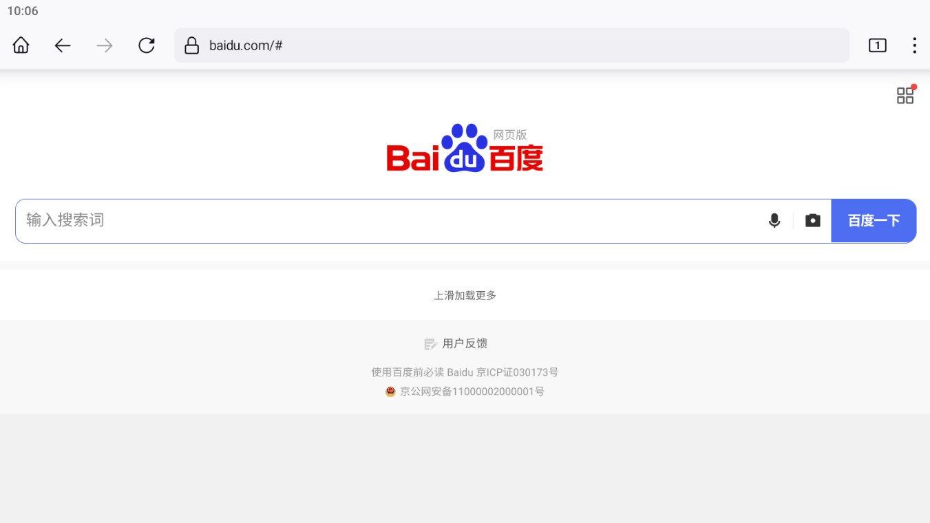 Mull隱私瀏覽器官方版