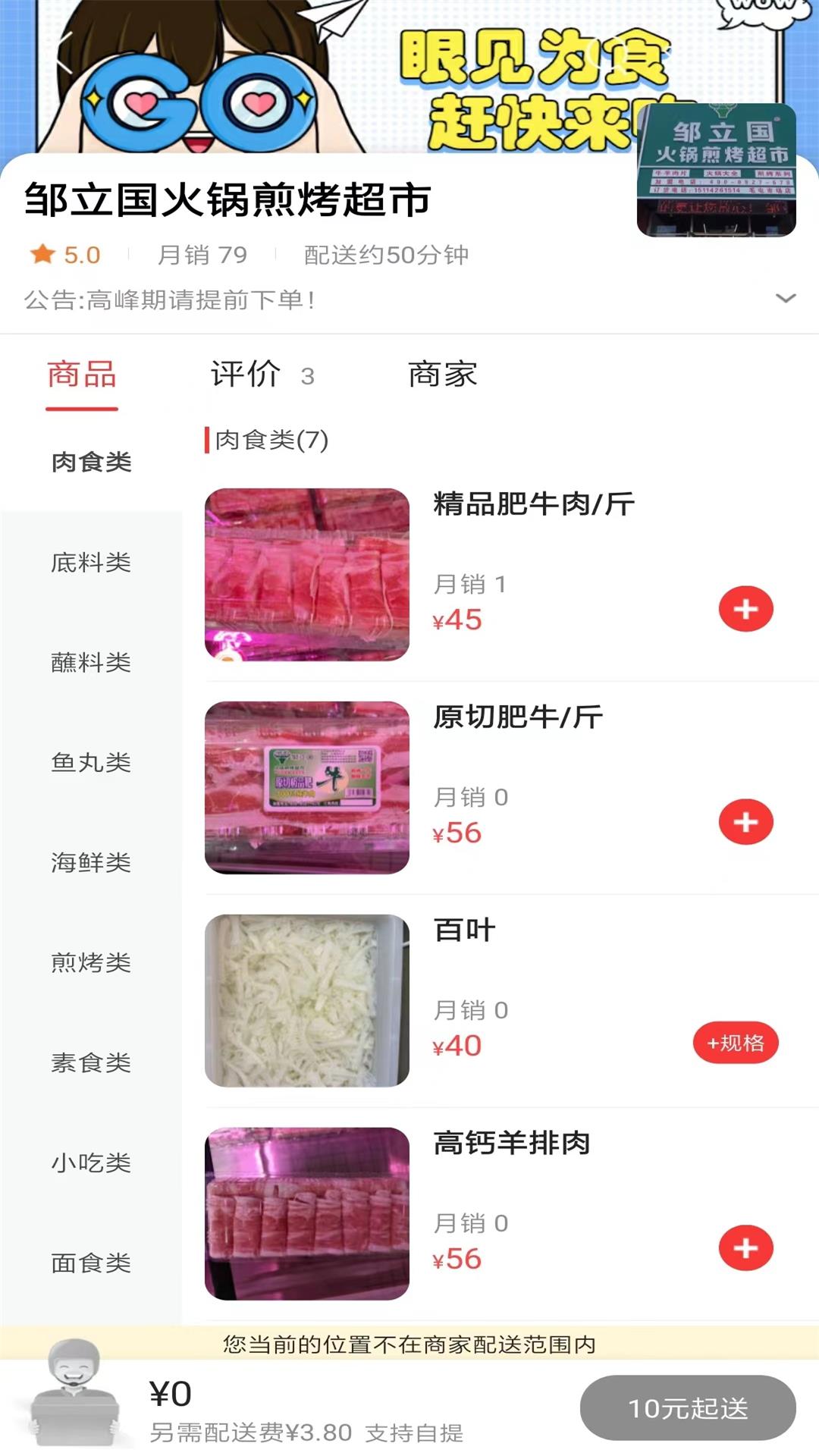 幸福遼寧APP新版本