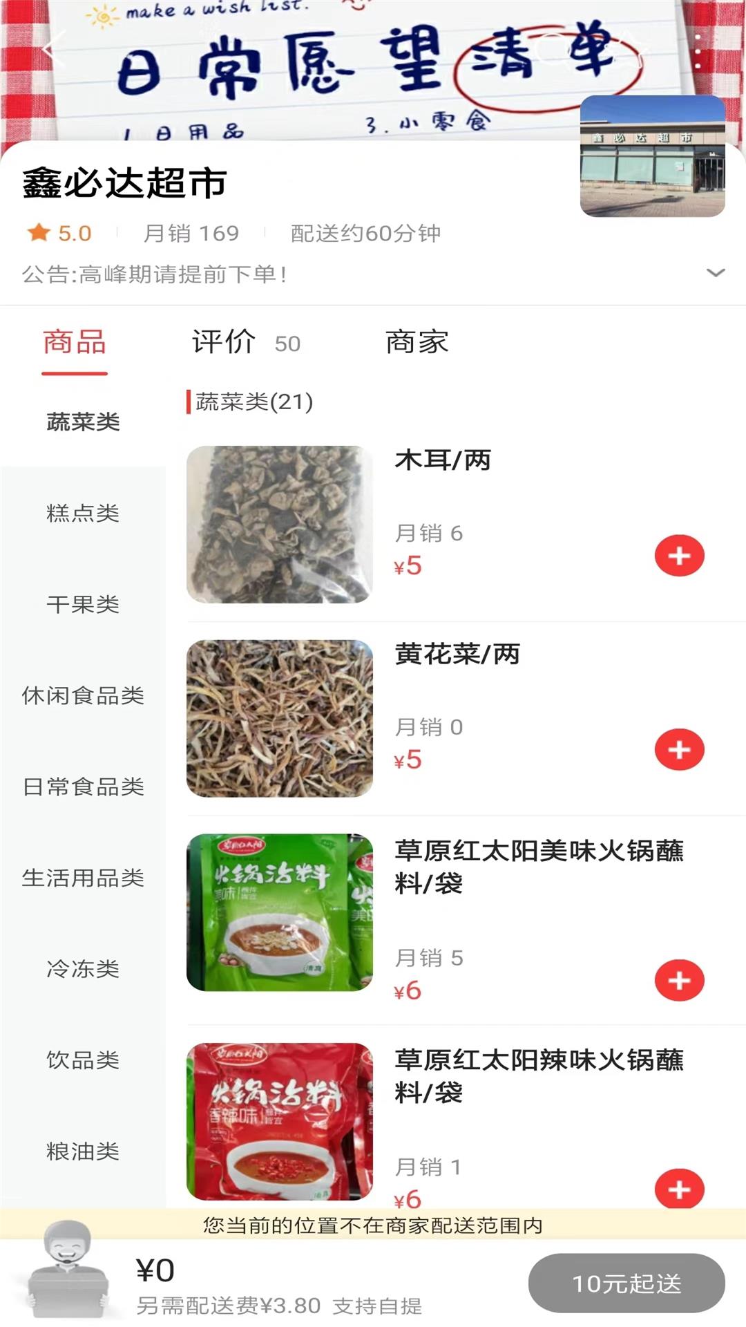 幸福遼寧APP新版本