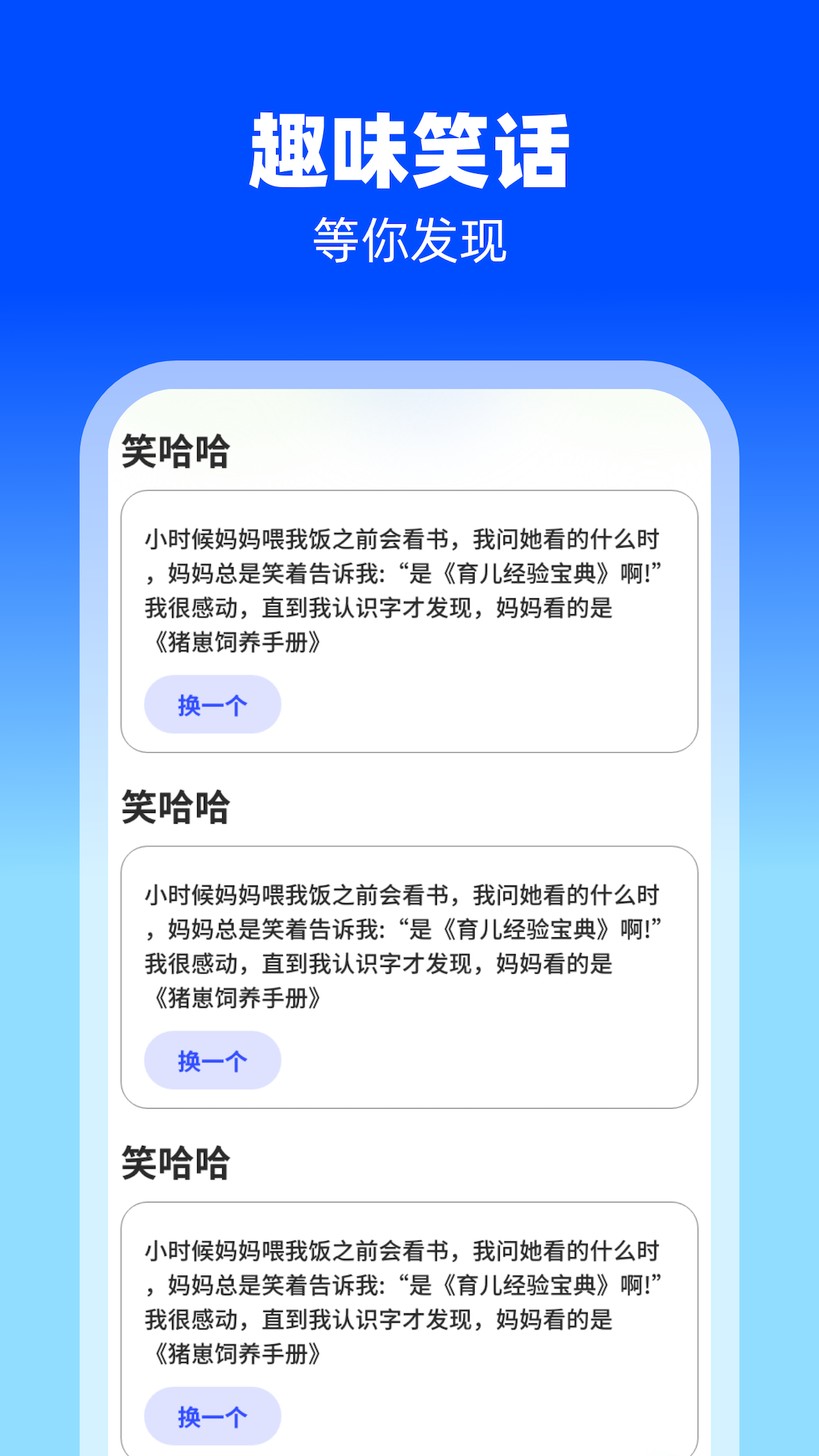 梅花充電APP安卓版