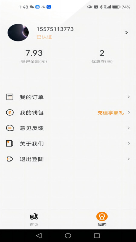 吉小丫官方版APP