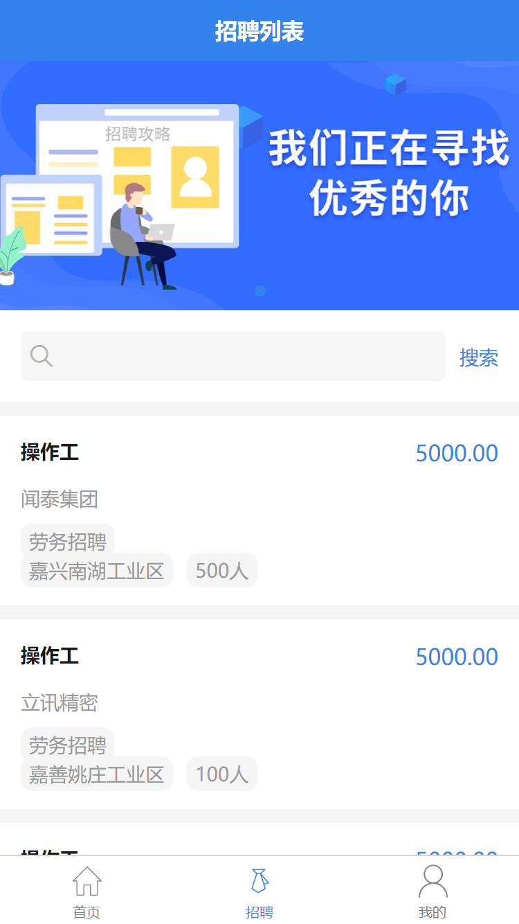 匯米云官方版APP