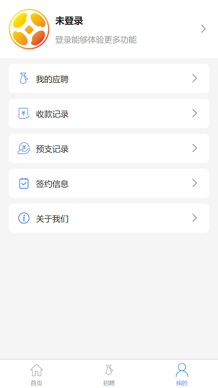 匯米云官方版APP