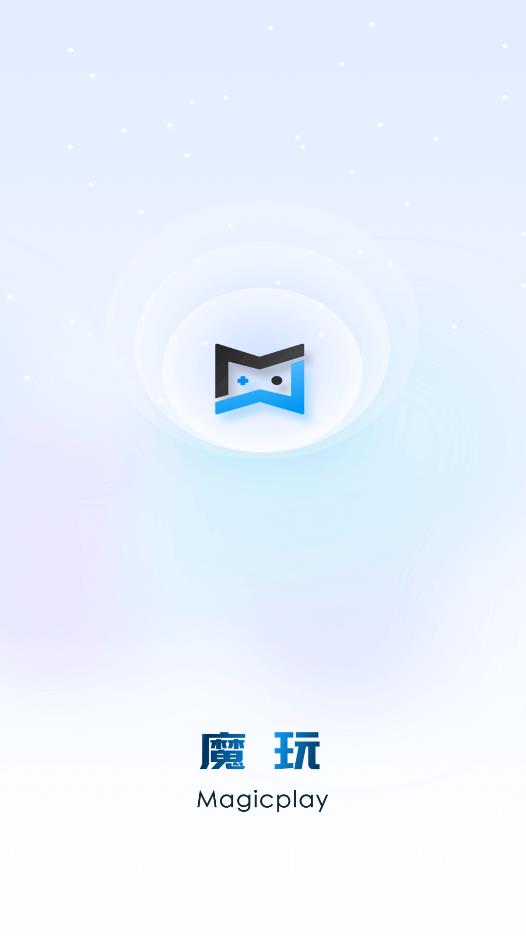 魔玩PUBG充值助手